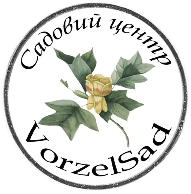 садовий центр