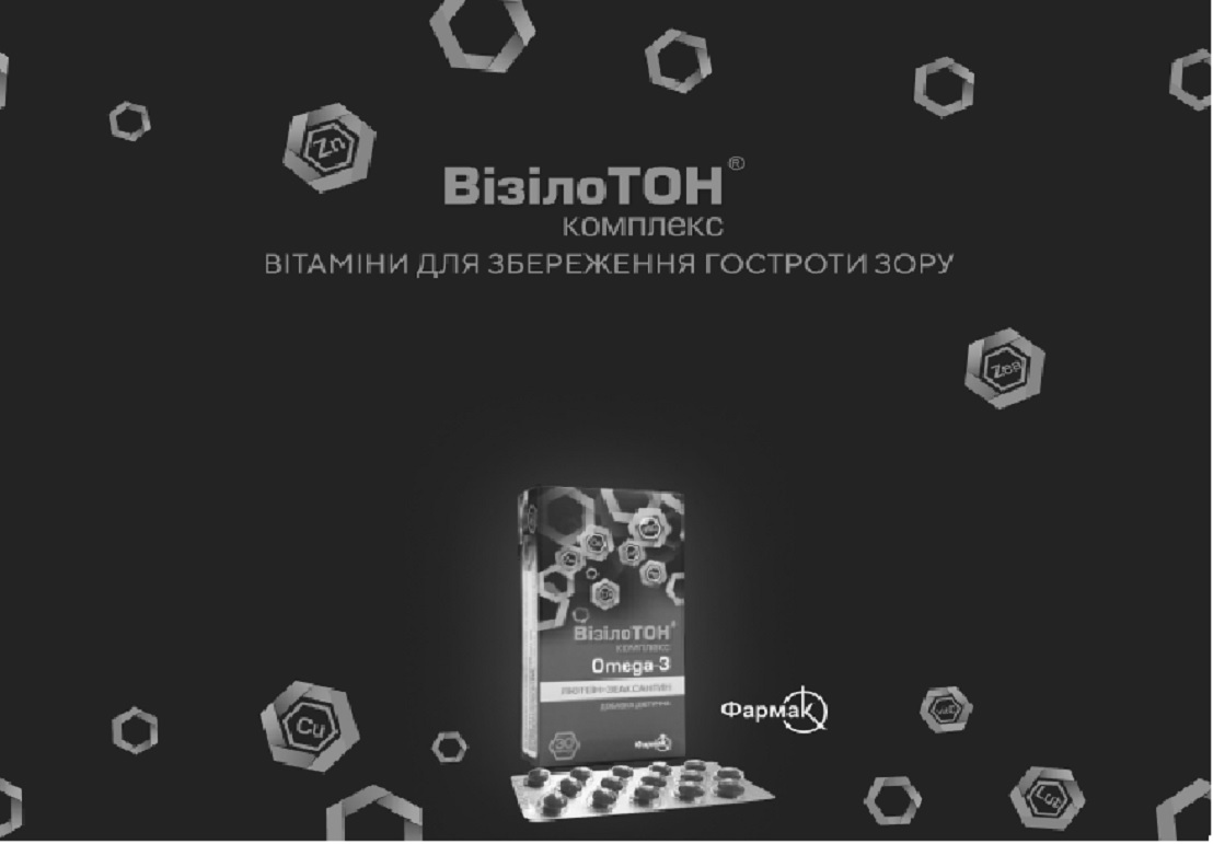 Лого ТМ lut