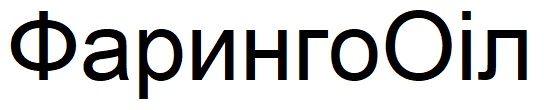 фаринго оіл