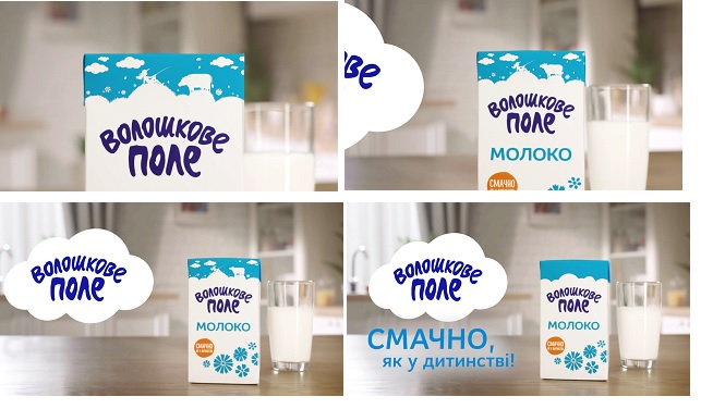 смачно, як у дитинстві