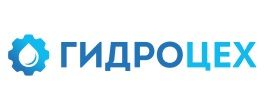 гидроцех