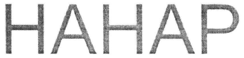 нанар