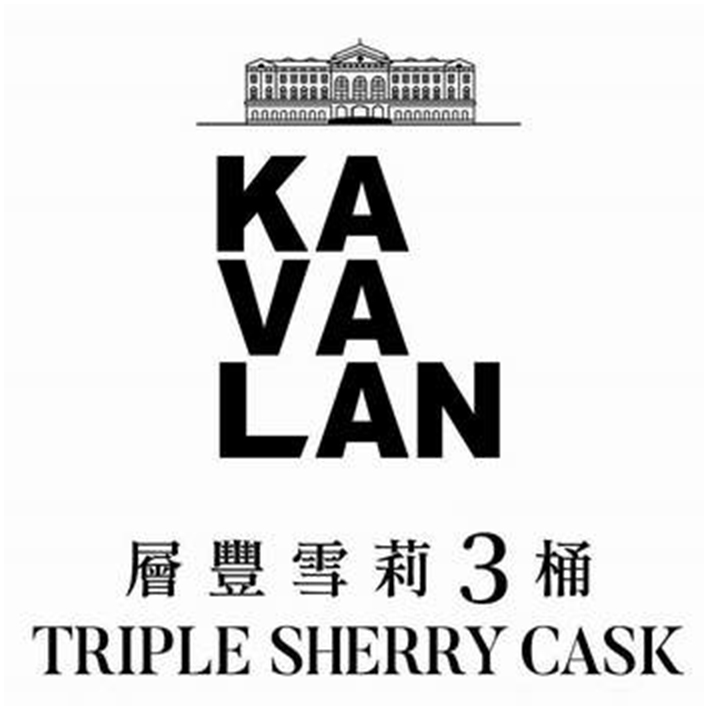 triple sherry cask