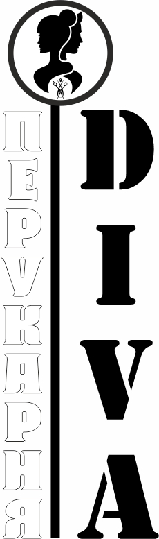перукарня
