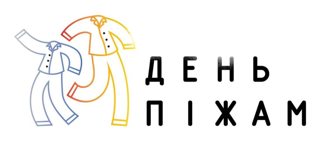 день піжам