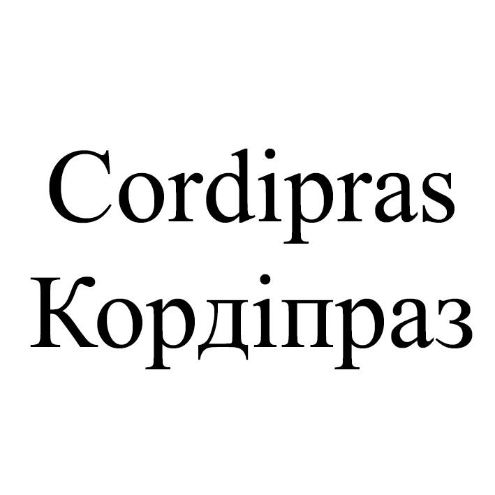 cordipras