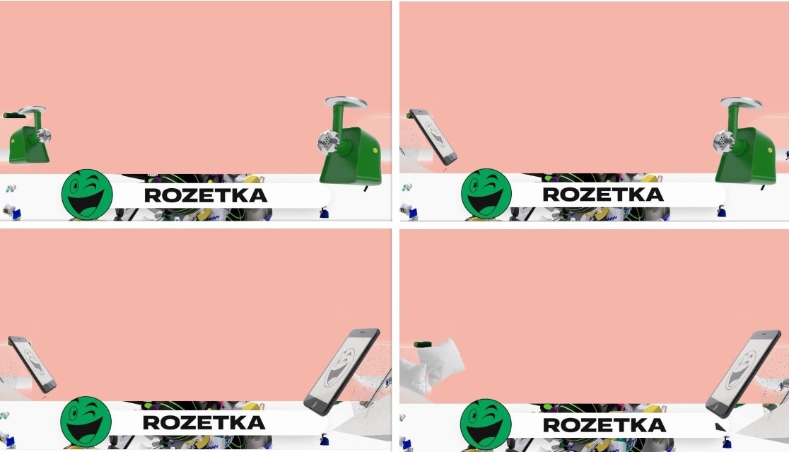 rozetka