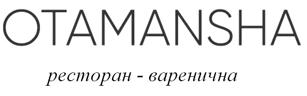 ресторан варенична