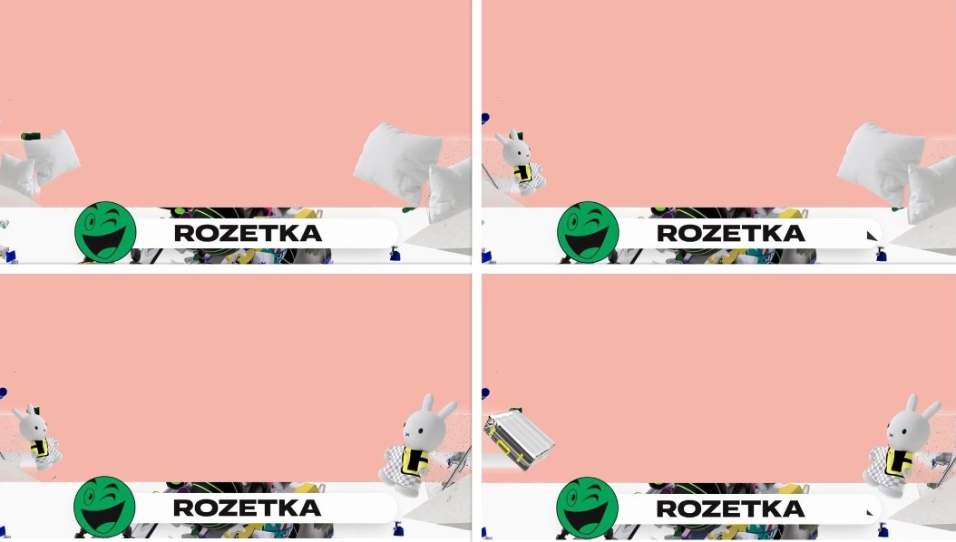 rozetka