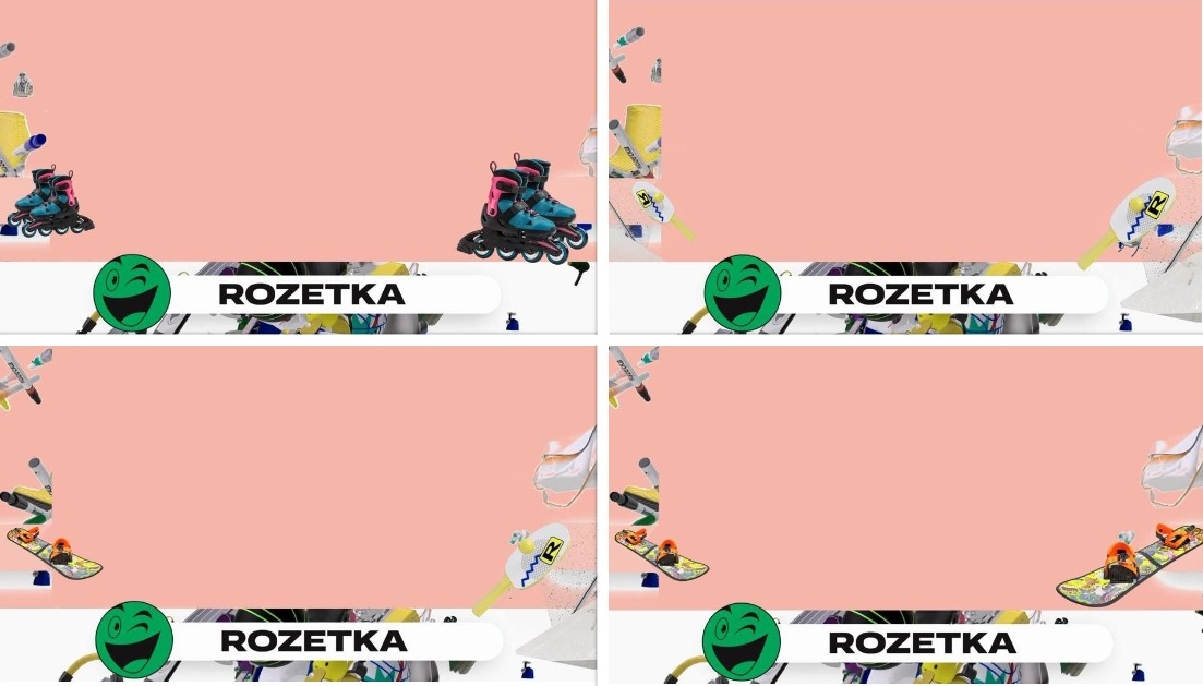 rozetka