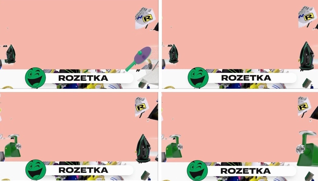 rozetka