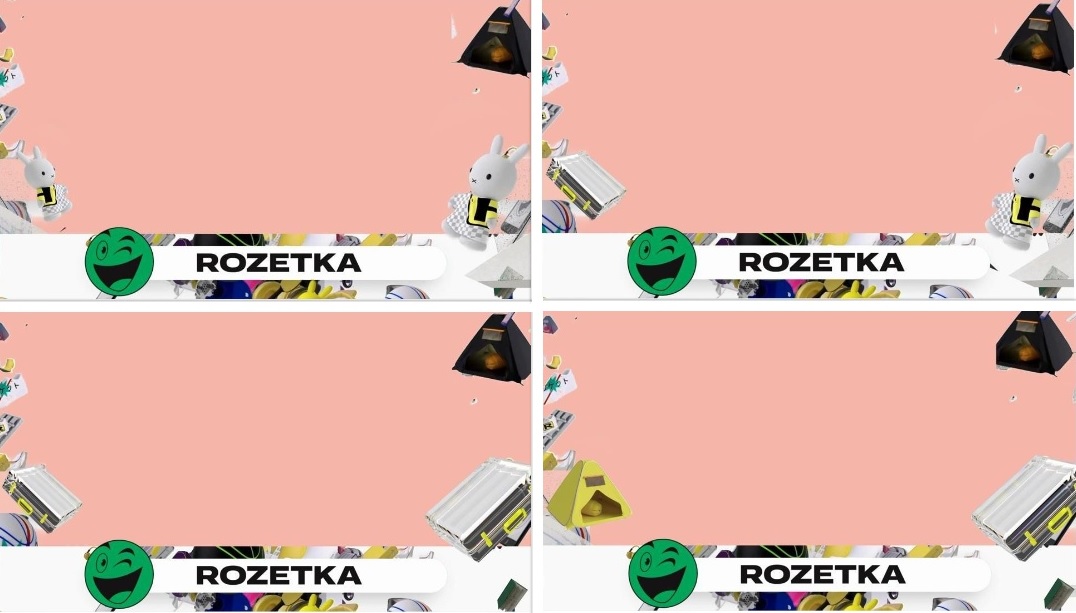 rozetka