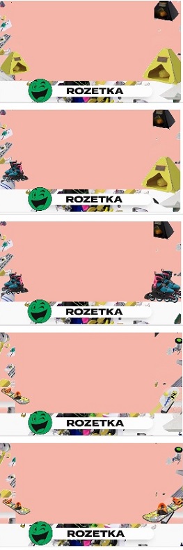rozetka
