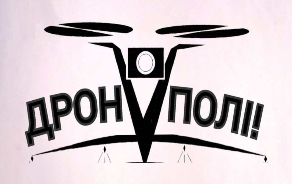 дрон v полі