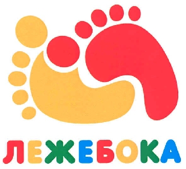лежебока