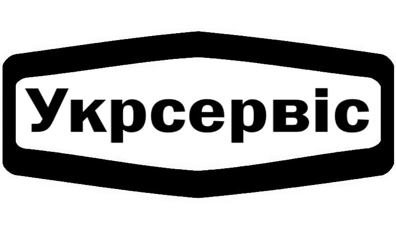 укрсервіс