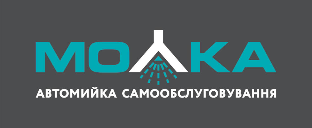 автомийка самообслуговування