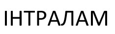 інтралам