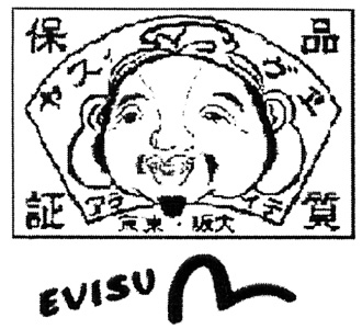 evisu
