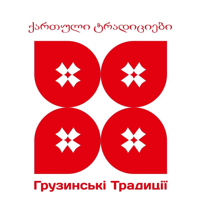 грузинські традиції
