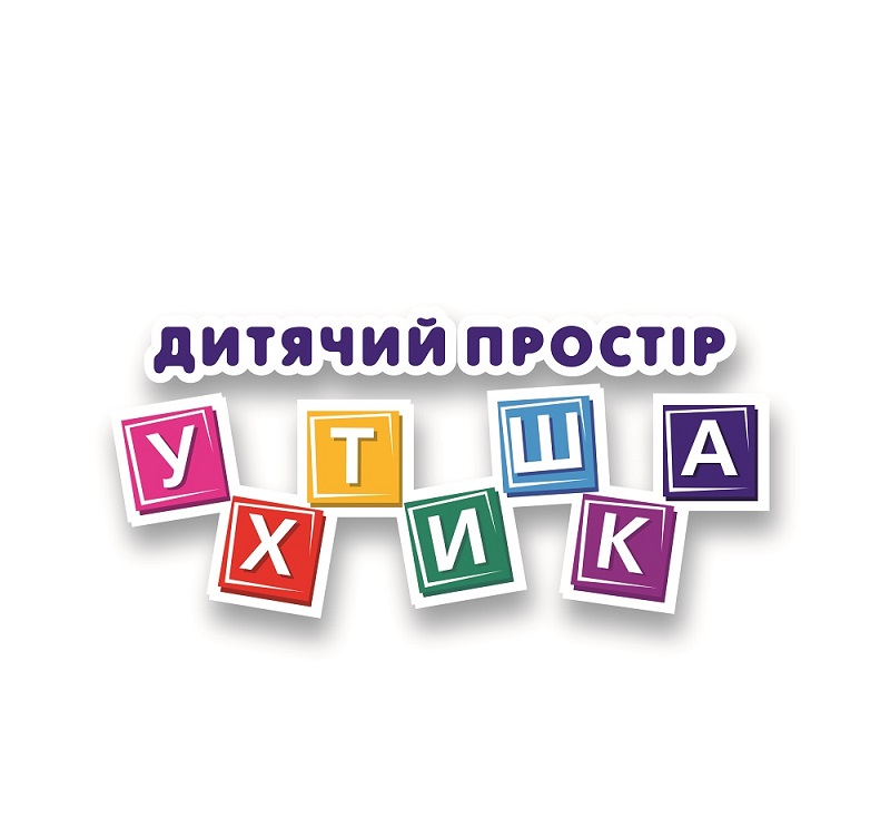 дитячій простір ухтишка