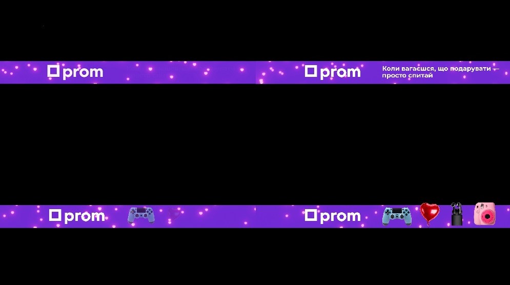 коли вагаєшся, що подарувати-просто спитай