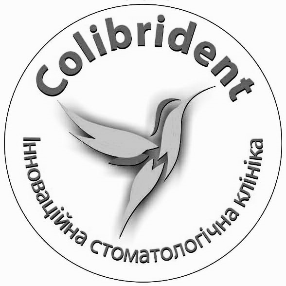 інноваційна стоматологічна клініка