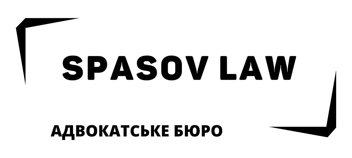 адвокатське бюро