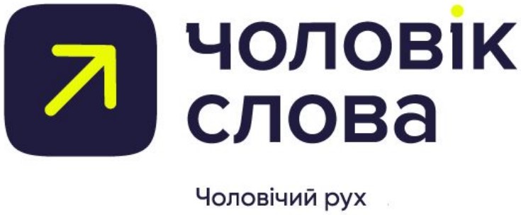 чоловічий рух