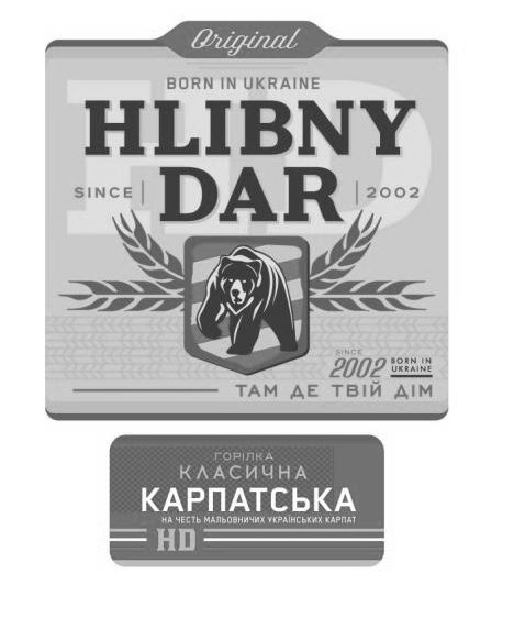 горілка класична карпатська на честь мальовничих українських карпат