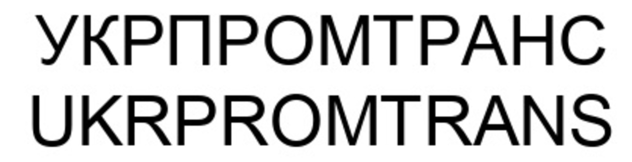 ukrpromtrans