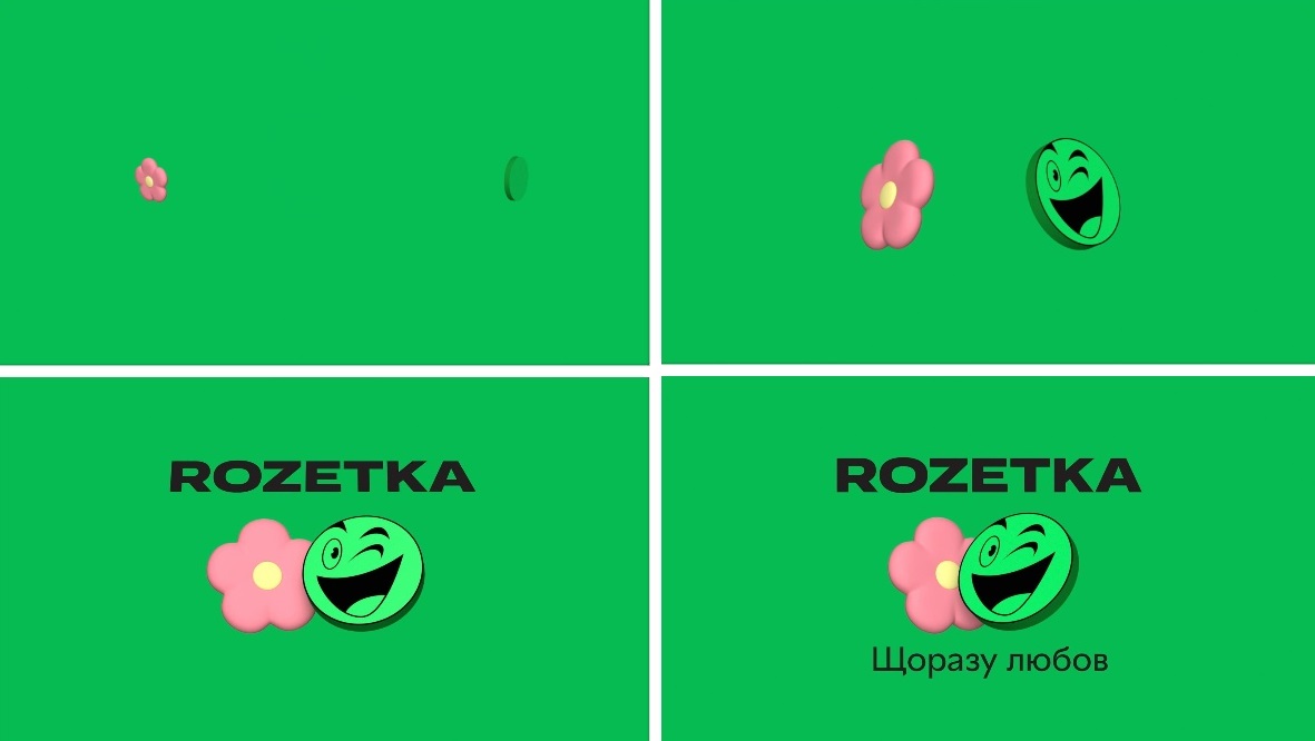 щоразу любов