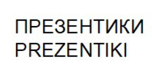prezentiki