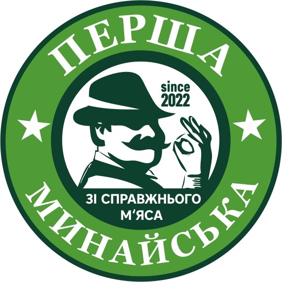 зі справжнього м'яса