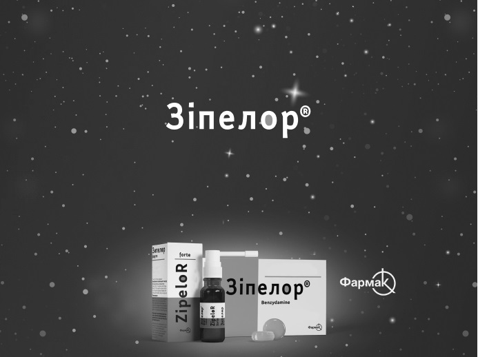 benzydamine