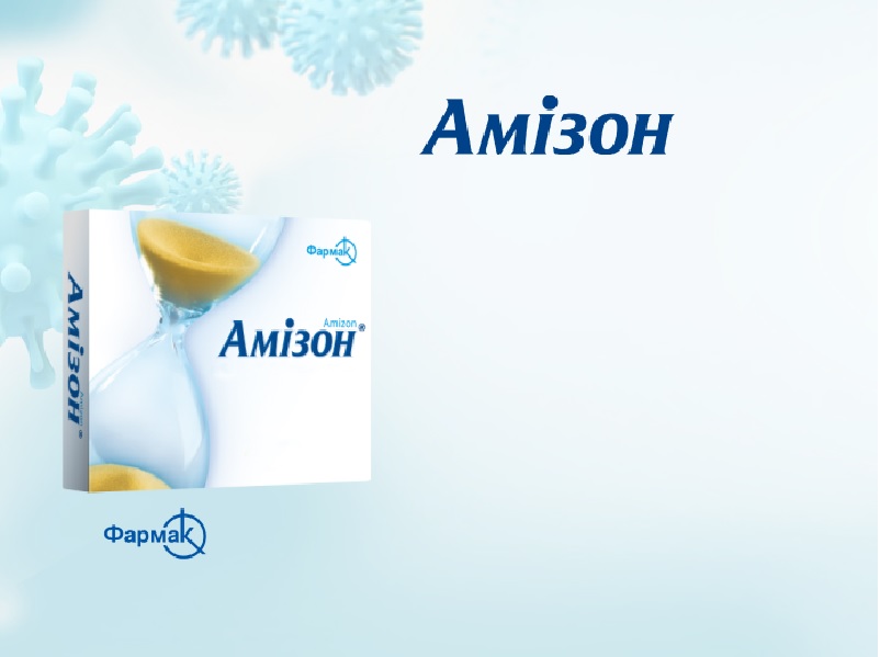 фармак