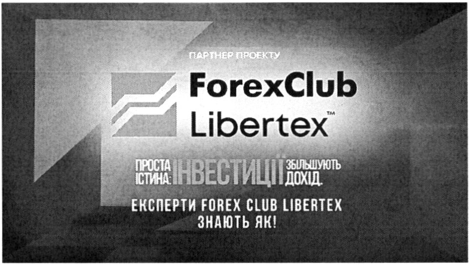 проста істина інвестиції збільшують дохід