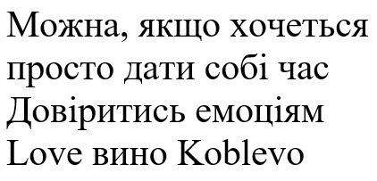 можна, якщо хочеться просто дати собі час
