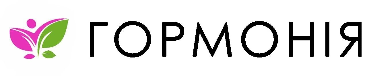 гормонія