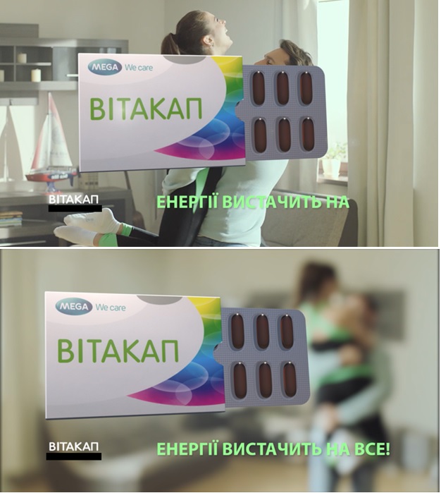 енергії вистачить на все!