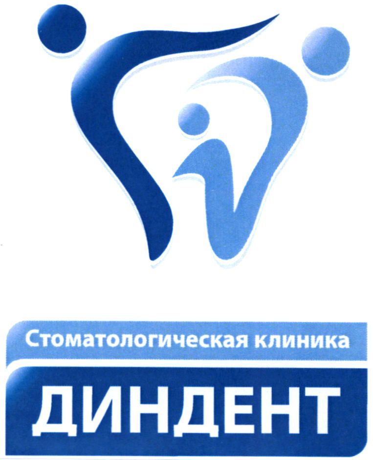 стоматологическая клиника