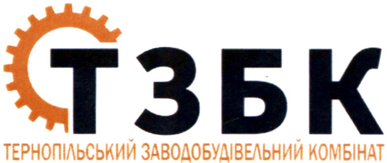 тернопільський заводобудівельний комбінат