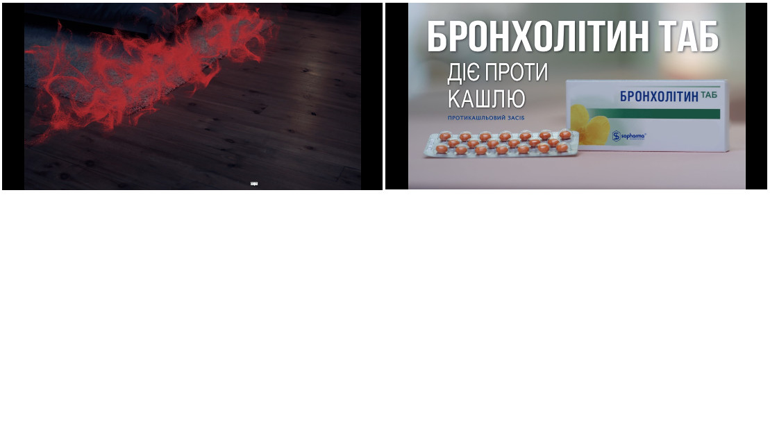 протикашльовий засіб