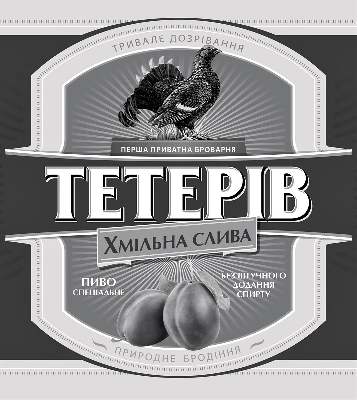 тривале дозрівання природне бродіння