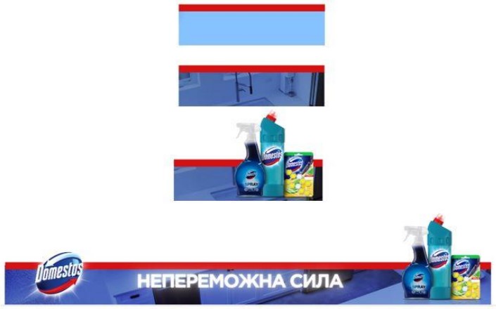 непереможна сила