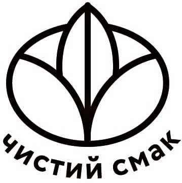 чистий смак