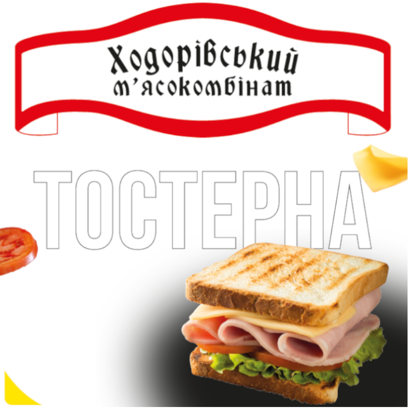 ходорівський м`ясокомбінат