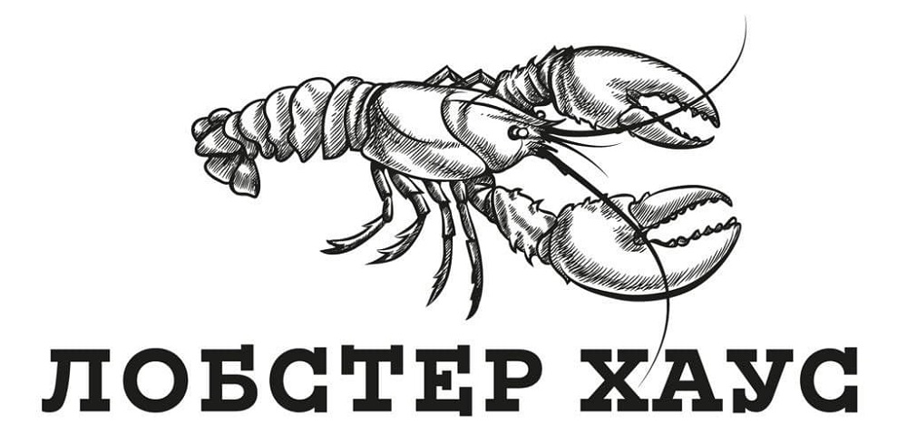 лобстер хаус