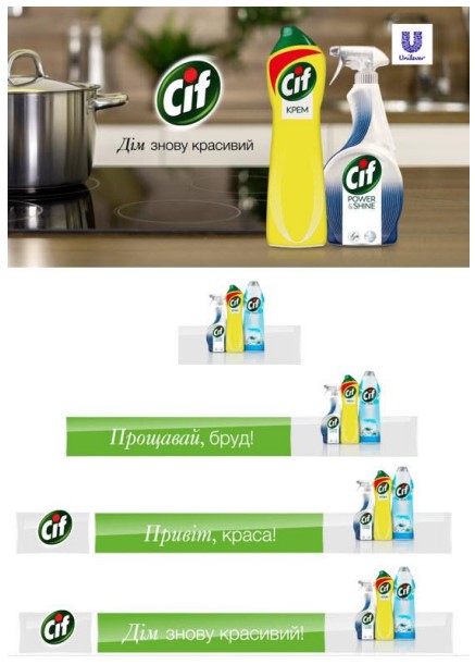 дім знову красивий!