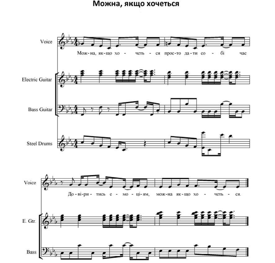 можна, якщо хочеться просто дати собі час